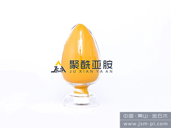 A-PI-31B PTFE復合用聚酰亞胺樹脂