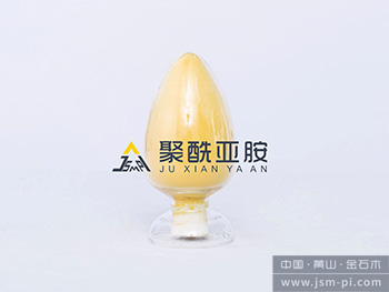 A-PI-33 PTFE復合用聚酰亞胺樹脂